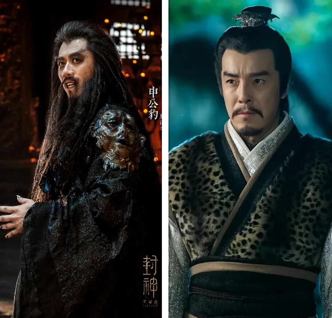 同样演"申公豹",夏雨和海一天对比,差别就出来了(角色) - ai牛丝