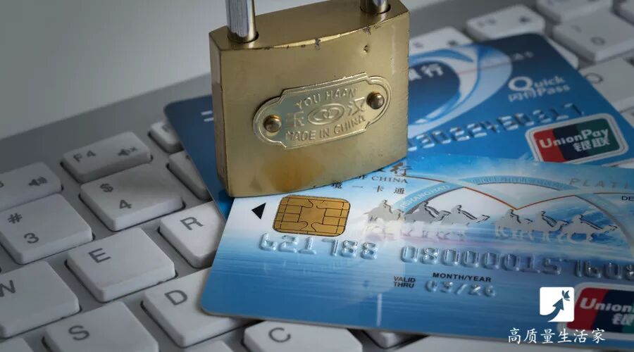 信用卡以卡办卡银行_怎么看银行卡是一类卡还是二类卡_龙腾卡 pp卡 银行