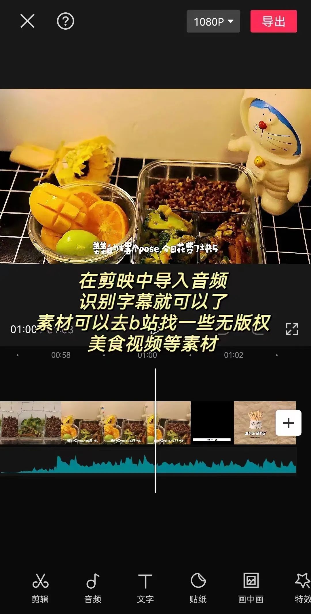 手机制作小说封面 小说_小说封面制作app_制作小说封面图的app