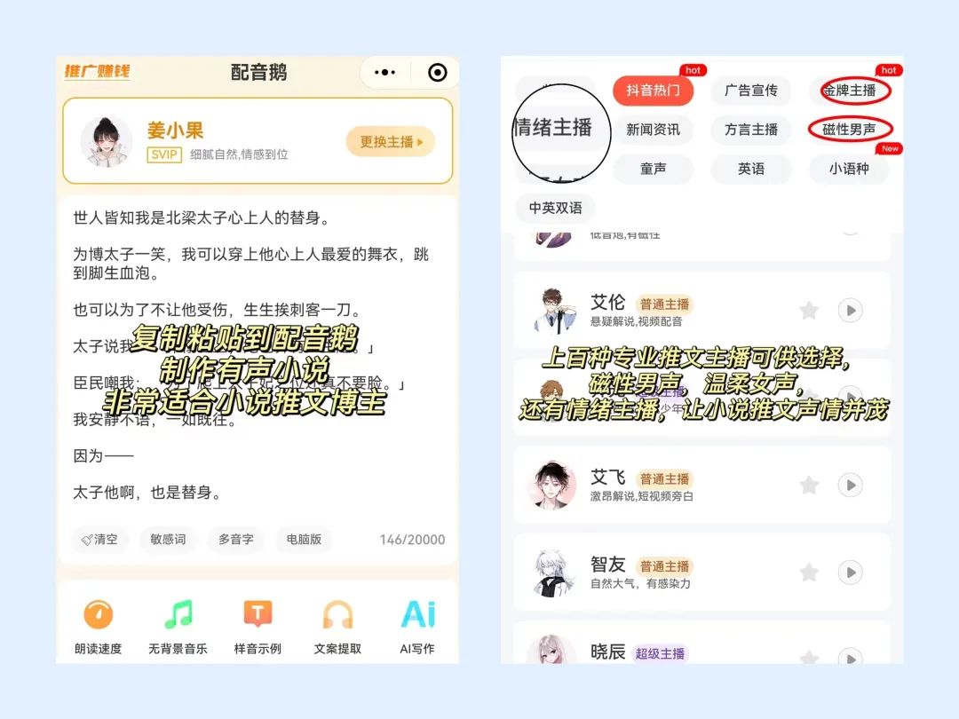 小说封面制作app_手机制作小说封面 小说_制作小说封面图的app