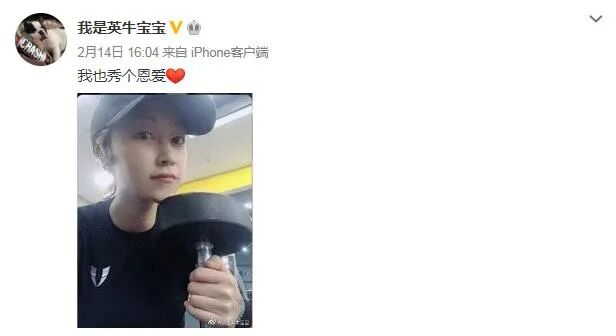 【美女】90后国产极品泰拳女教练私照曝光，萝莉脸+性感身材这谁顶得住啊（组图） - 11