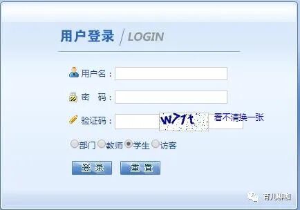 成都师范学院正方教务系统 成都师范学院教务管理系统http://jwgl.cdnu.edu.cn/
