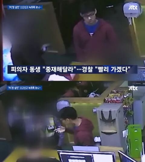 轰动韩网的江西区网咖杀人事件 青瓦台请愿人数再刷高新 戏学韩语社 微信公众号文章阅读 Wemp