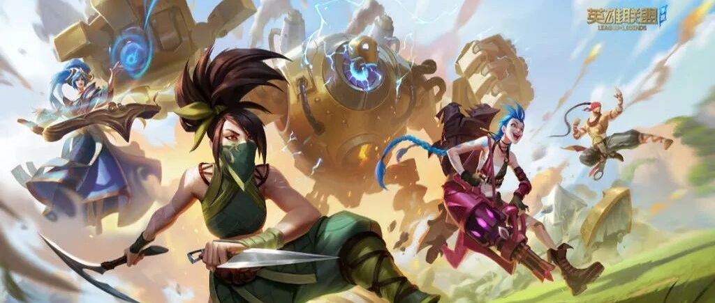 端游光环之下，《英雄联盟手游》还需走过漫长的“养成之路”