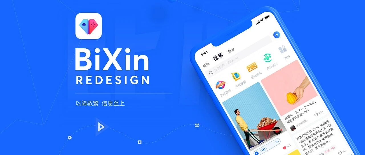 陪玩江湖，滚滚红尘