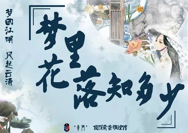 還在罵真人秀演劇本？豆瓣9.4的《明星大偵探4》告訴你劇本的重要性！ 娛樂 第10張