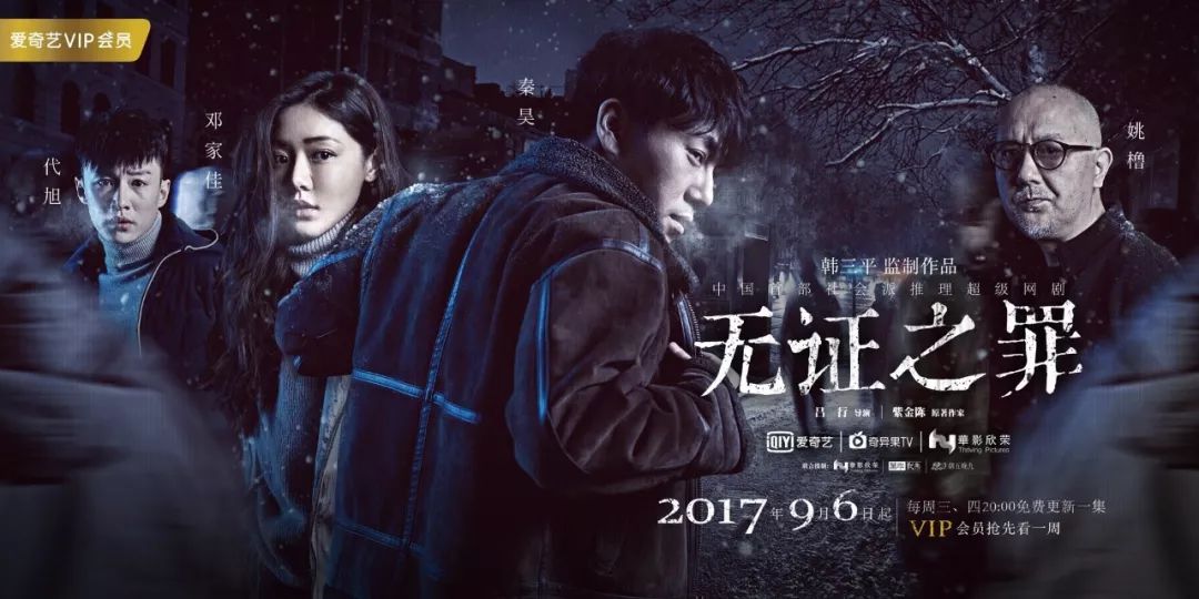 還在罵真人秀演劇本？豆瓣9.4的《明星大偵探4》告訴你劇本的重要性！ 娛樂 第8張