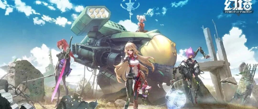 《幻塔》不是下一个《原神》