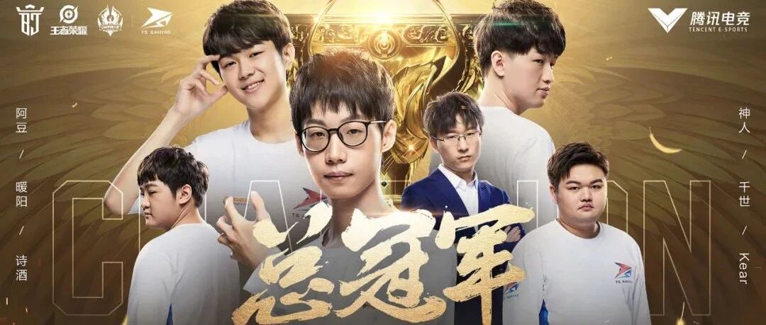 微博、快手相继入局电竞，寻找千亿市场的“超游戏”价值空间