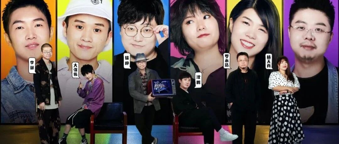 「脱口秀女王」属于杨笠、李雪琴和每一个她
