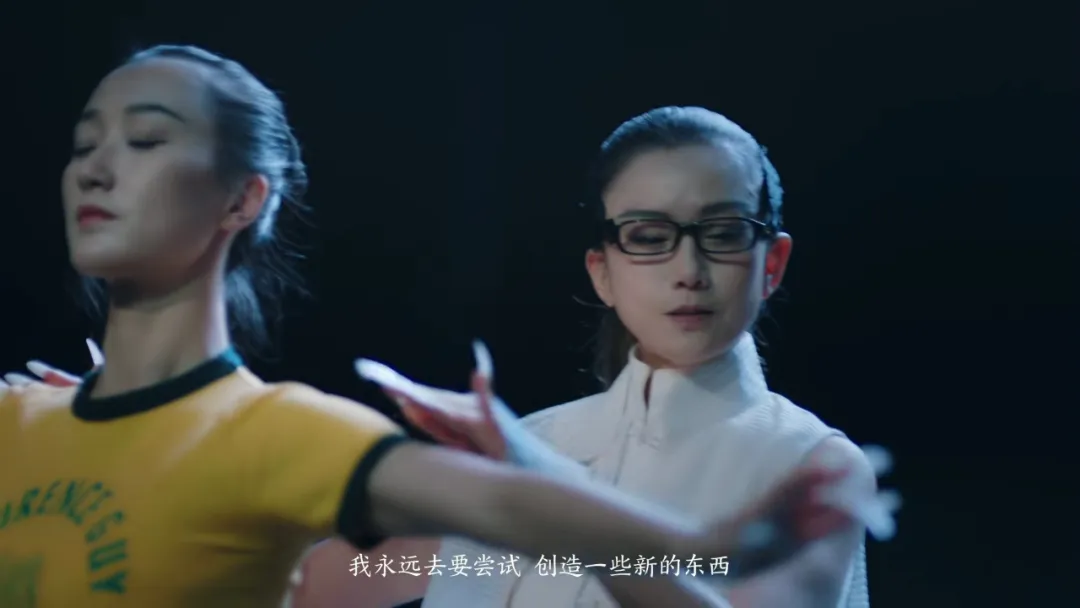 杨丽萍、《QQ炫舞》和刘柏辛的12年