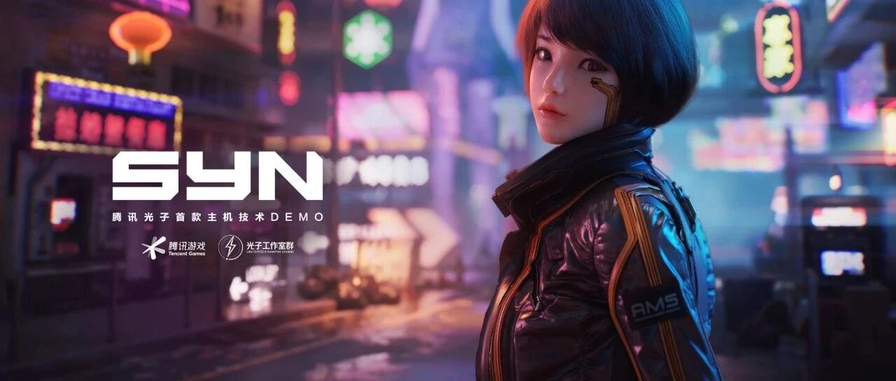 从品牌升级后的首场年度发布会，透视腾讯游戏的“无限可能”