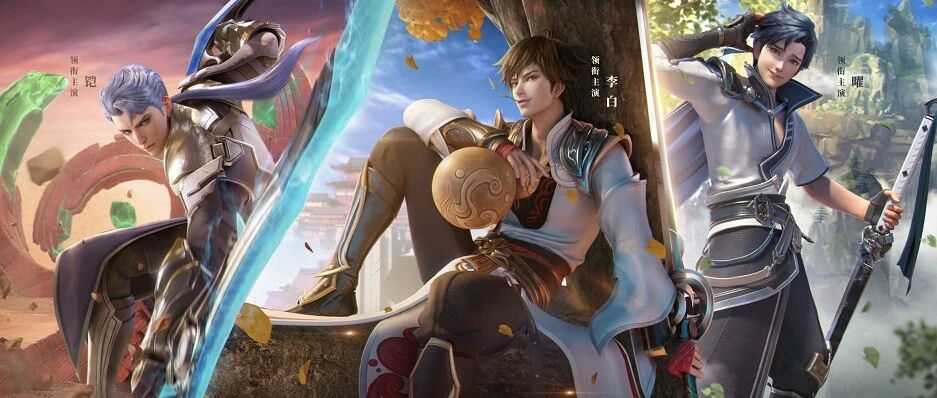 《王者荣耀》的“生命之树”