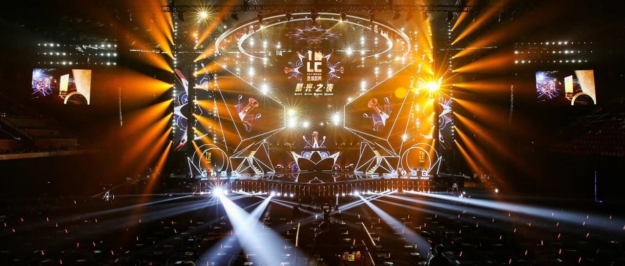 腾讯音乐直播盛典“聚光之夜”：一场“逐梦”与“筑梦”的音乐盛会