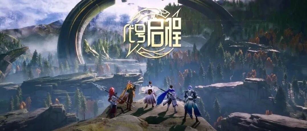 当《王者荣耀》《英雄联盟》《阴阳师》都做起“IP产品宇宙”