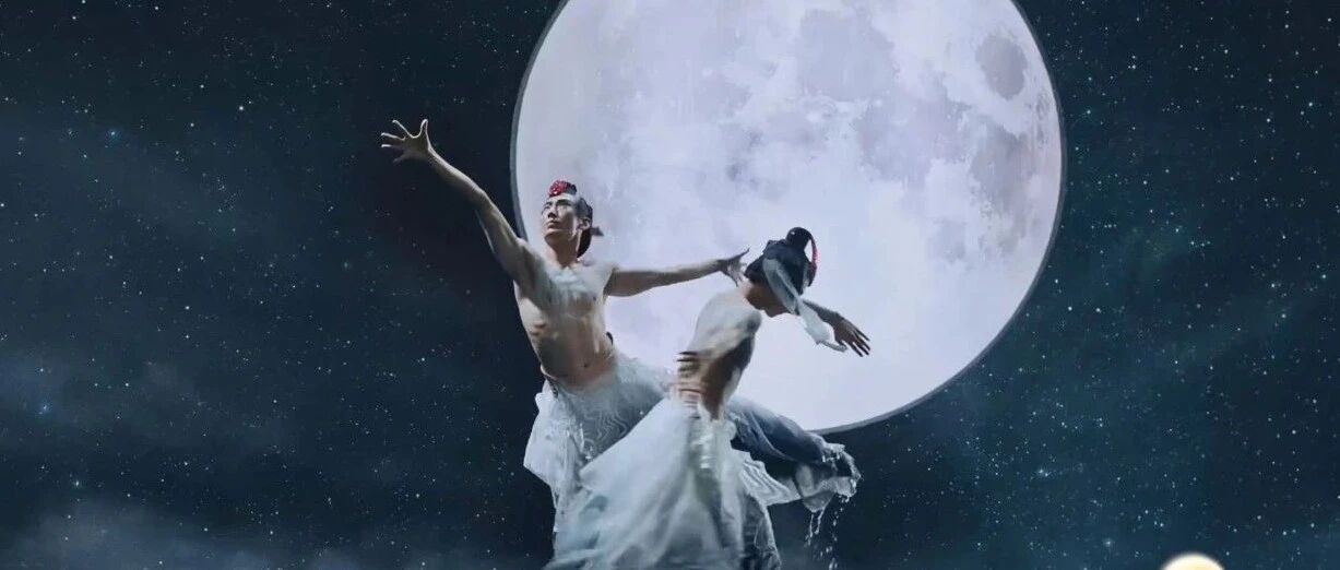 中秋晚会走起「国潮」模式