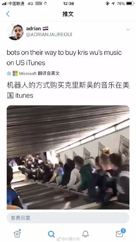 吳亦凡專輯重回iTunes榜首，為何還是沒有公信力？ 「歌手吳亦凡，其實我是一個演員」 娛樂 第6張