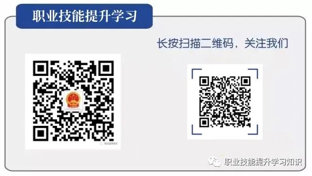 《计算机维修工》计算机组成和工作原理、计算机硬件系统、计算机日常维护、测量仪器和维修工具及故障诊断方法-职业技能等级证书考试学习