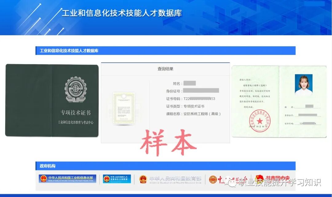 安防设计有创业项目可以做吗 工信部|安防系统工程师是做什么的？前景如何？（详细解析）