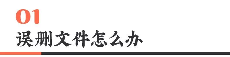 磁盘清理会误删东西吗_论文要电脑写吗_论文要电脑吗