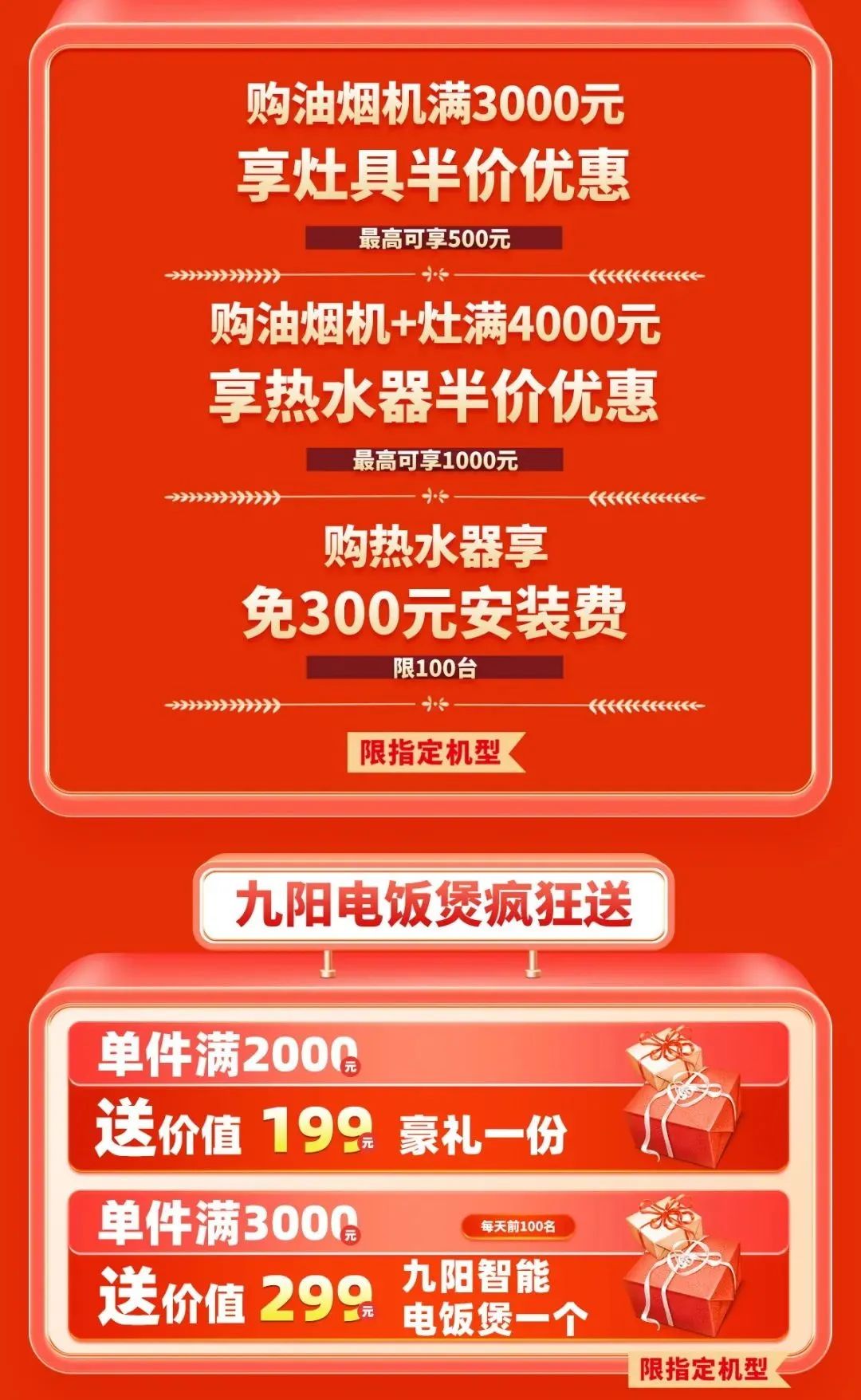 定了！就在新疆！每人至高补贴1000元，…插图4