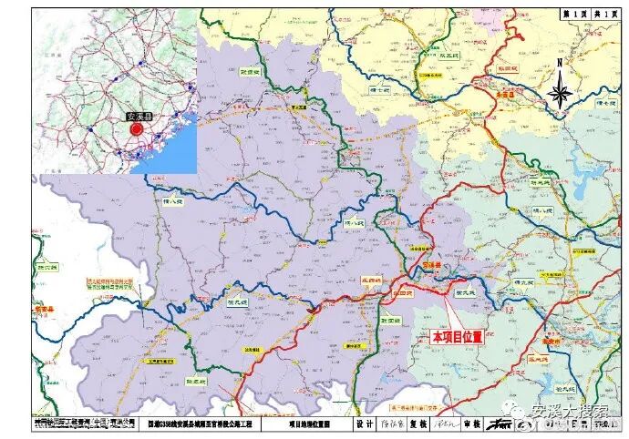 总投资20多亿元安溪大三环城厢至官桥段启动招标