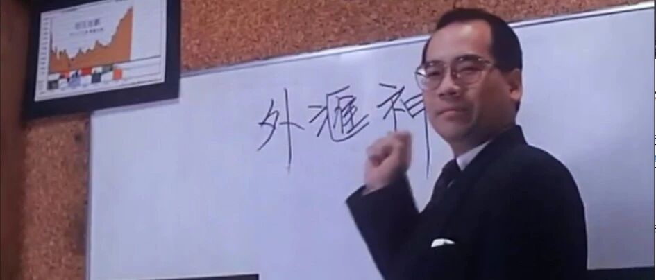 我在外汇黑平台做业务员的那些日子