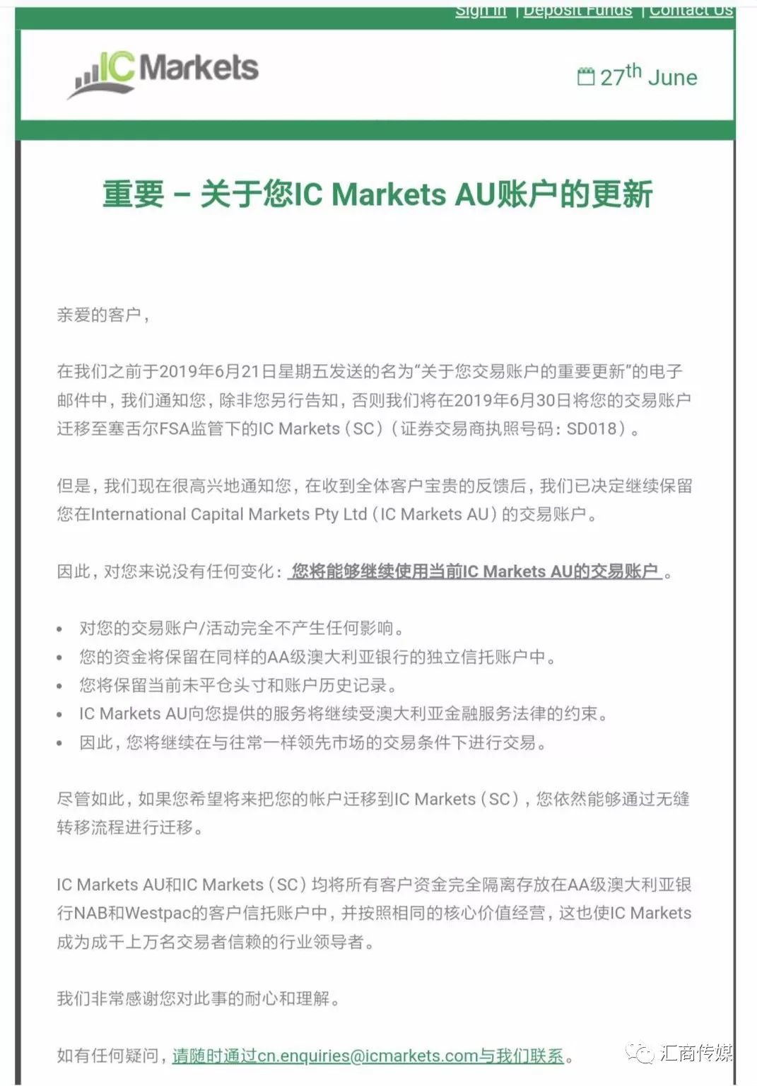 傳澳洲經紀商聯合訴訟還擊ASIC新政，IC Markets率先發聲：中國客戶帳戶不變 財經 第2張