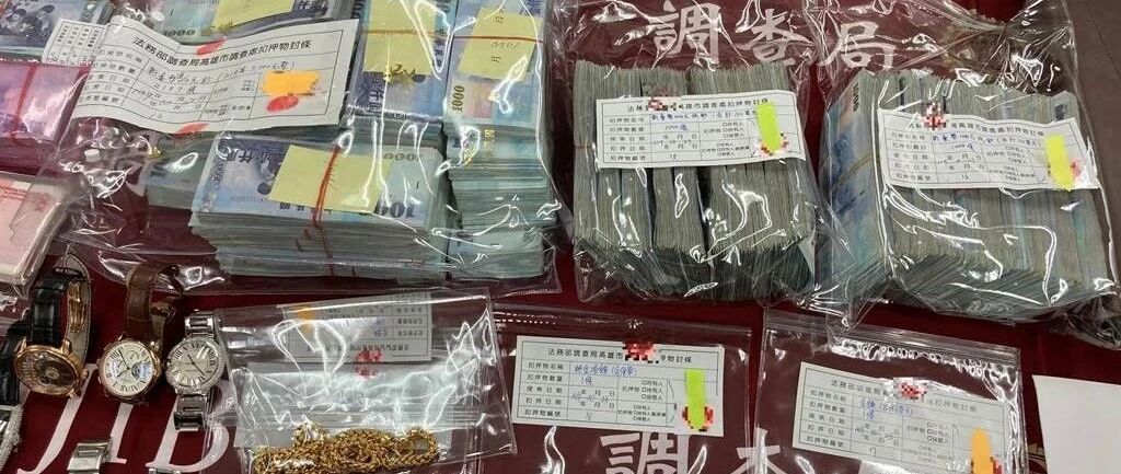 马胜金融受害者二次被骗，金盛集团假称操作外汇交易非法吸金11亿（含视频）