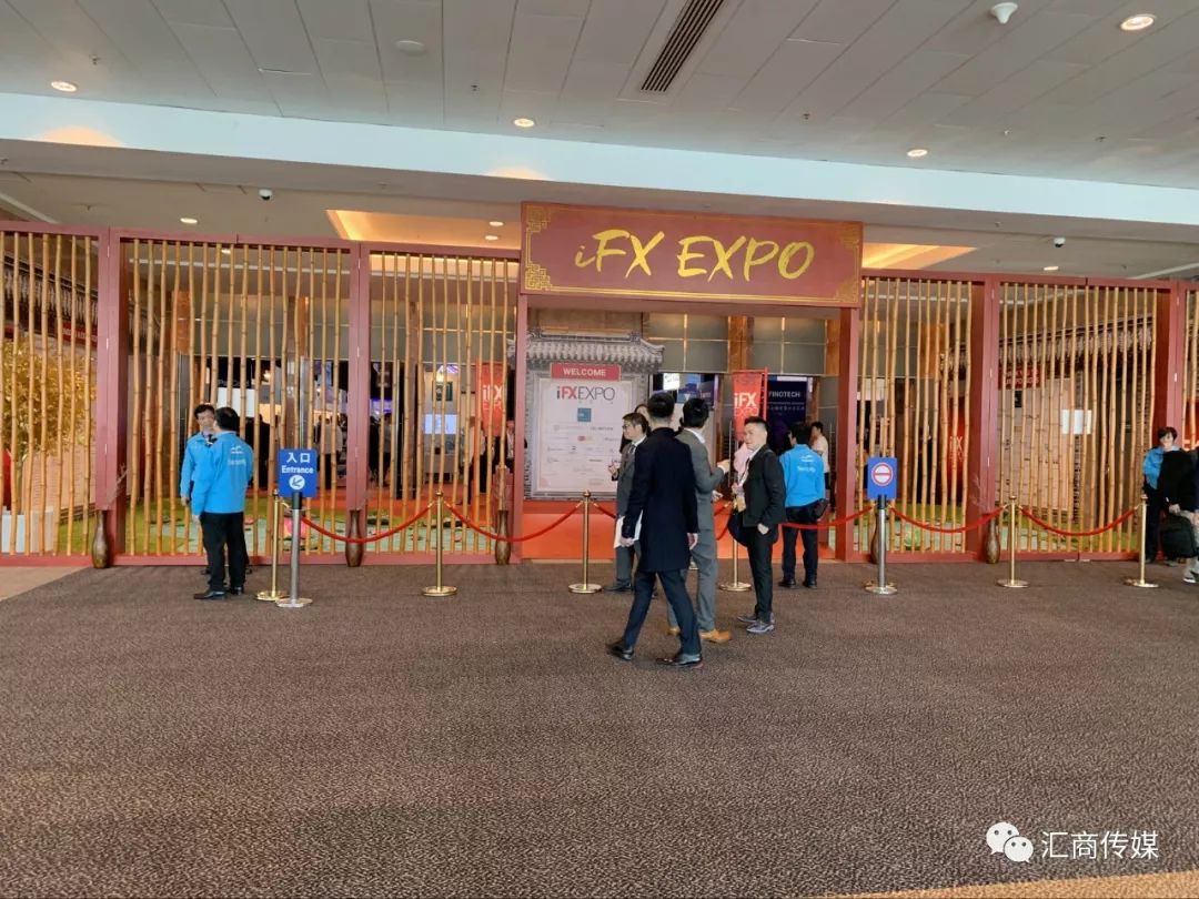 iFX EXPO 2019圓滿落幕——匯聚全球外匯精英共商行業大計 未分類 第3張
