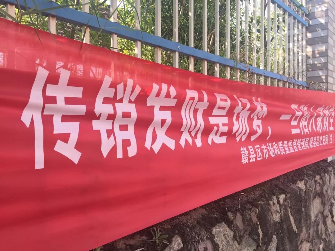 详解“金字塔骗局”如何运作：为什么你不可能赚钱