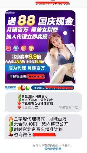 详解“金字塔骗局”如何运作：为什么你不可能赚钱