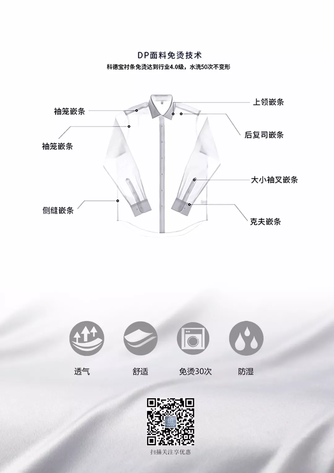 广州.汇景新城店 l 让我们一起见证巴蒂米澜服装私人定制! 广州.汇景新城店 l 让我们一起见证巴蒂米澜服装私人定制!