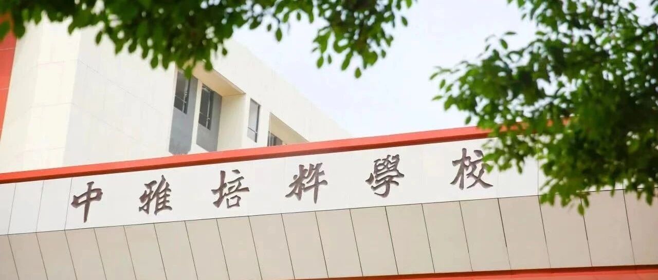 【青春语文•卢望军思想的芦苇】躬耕教坛，强国有我