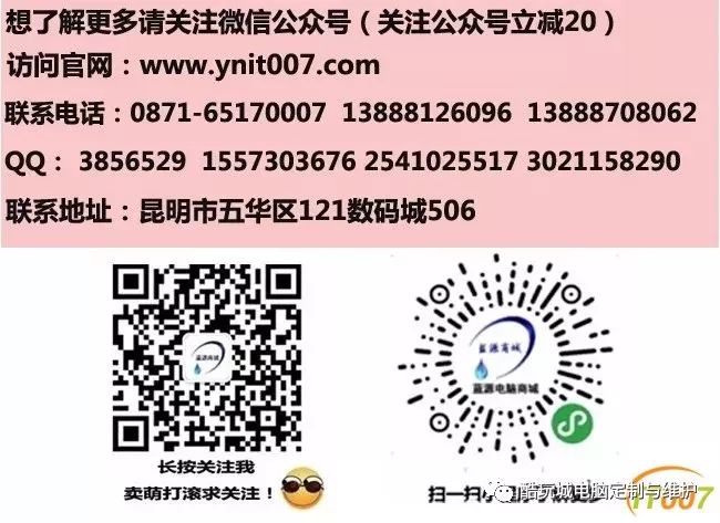 電腦速度太慢？試試這款‘’神器‘’吧 科技 第4張