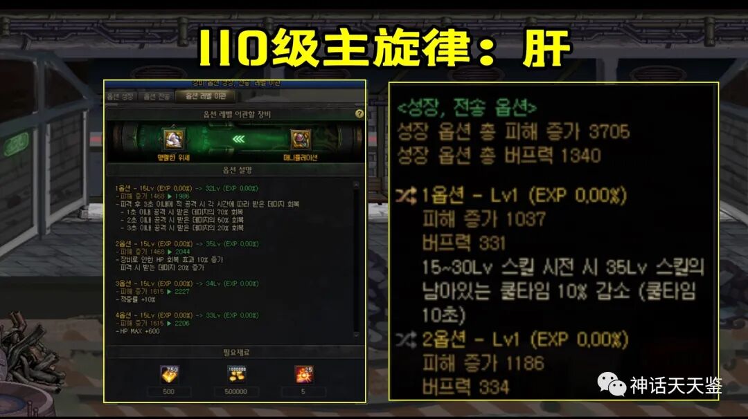 dnf快速升级攻略2021_dnf快速升级攻略1-85_dnf快速升100级