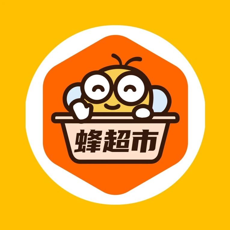 便利蜂(bian-li-feng)- 公众号历史文章 - 第3页 - 微小领