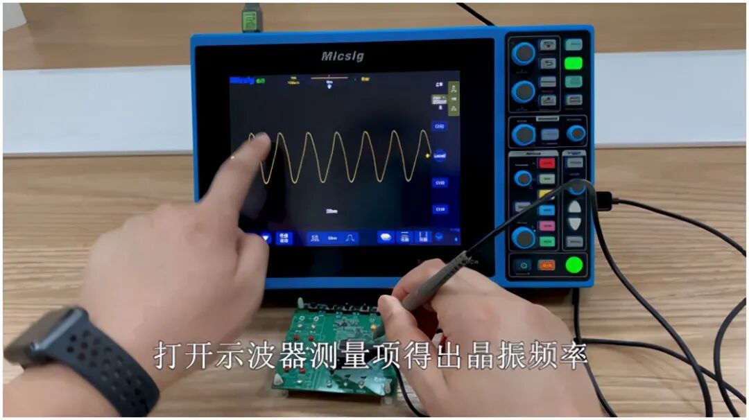 【知识分享】深度了解芯片工作的心脏-晶振的图13