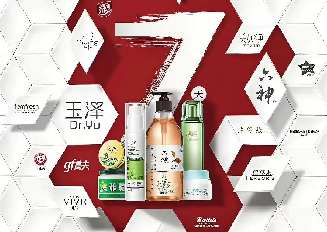 10年无长进，业绩“坐过山车”，上海家化做错了什么？ - 脉脉