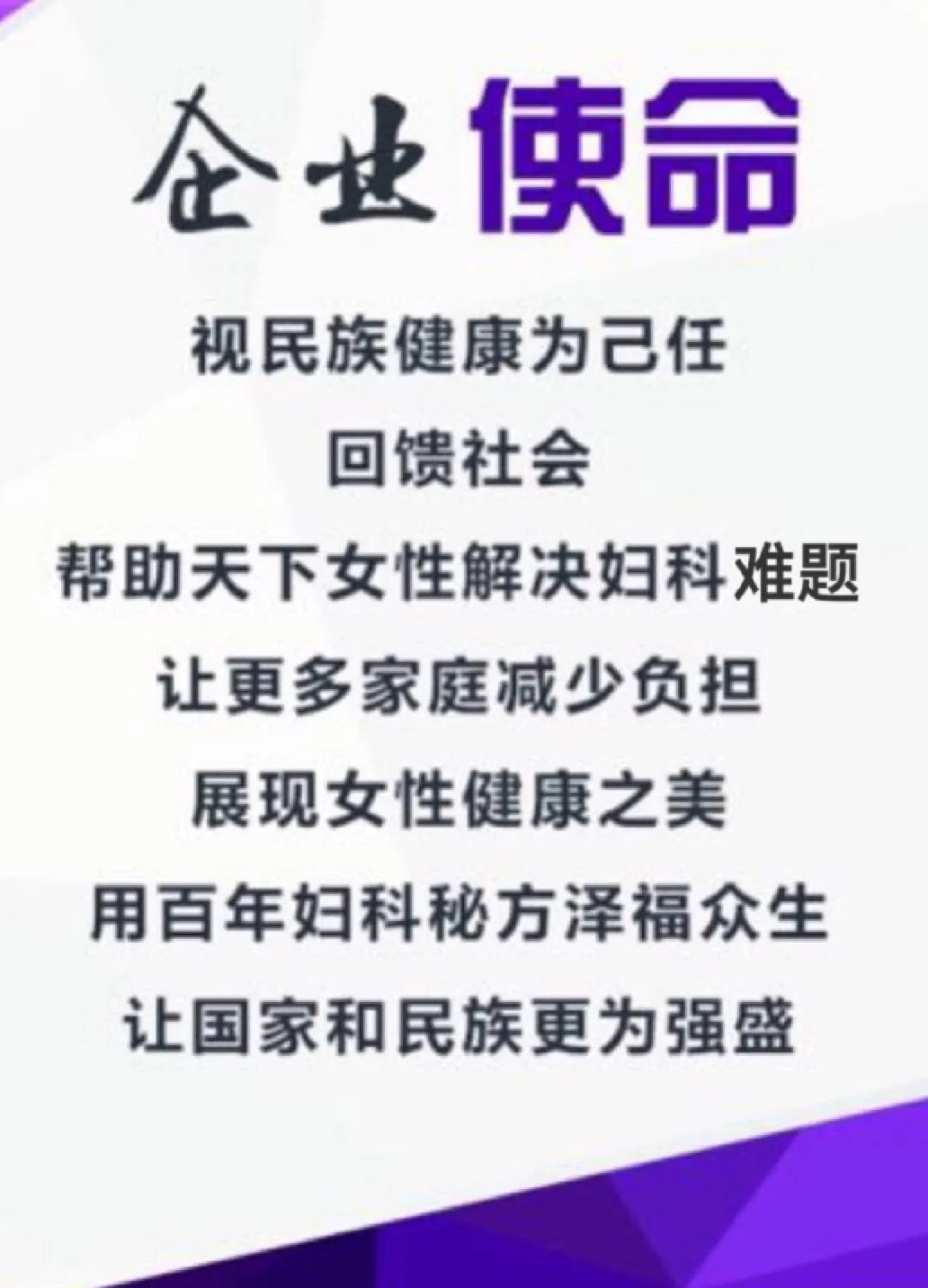 感染了HPV，癌前病变怎么办？