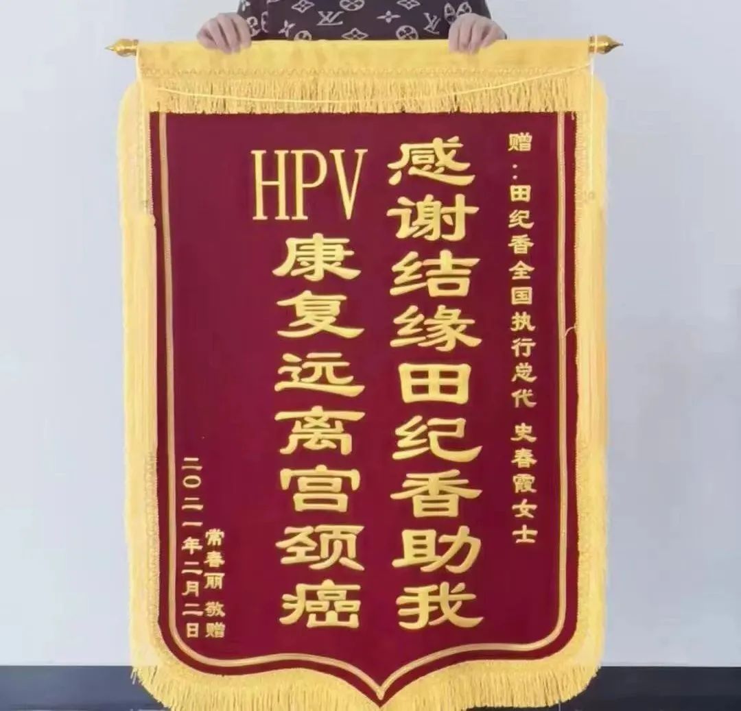 感染了HPV，癌前病变怎么办？