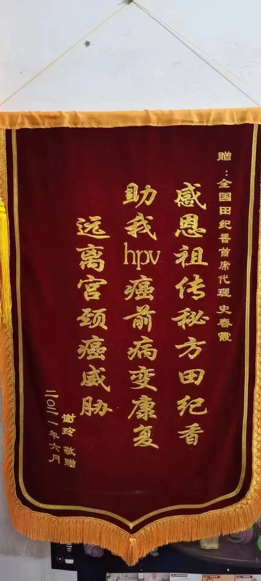 感染了HPV，癌前病变怎么办？