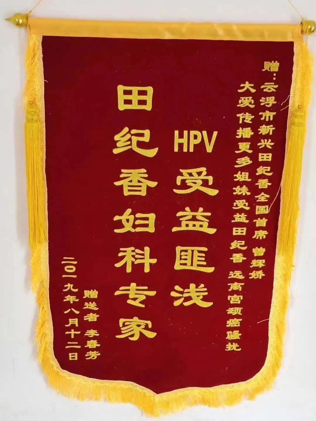 感染了HPV，癌前病变怎么办？