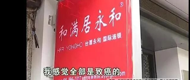 “杭州老板举报自己是黑心店”，老板的“良心”靠谱吗？