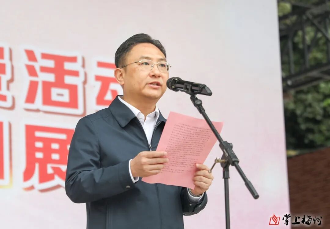 梅县区政府副区长王宏基,梅州市商务局副局长王凯华,梅州日报社副