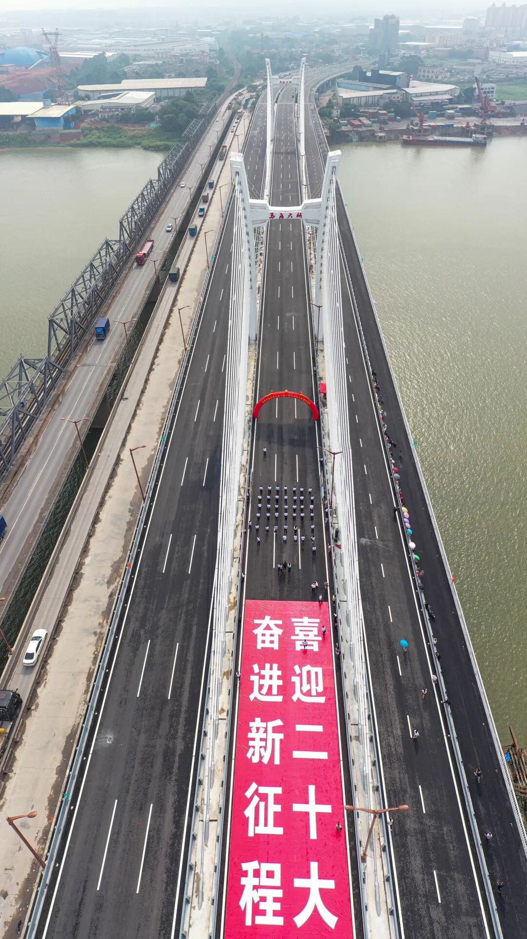 马房特大桥正式通车!--肇房网