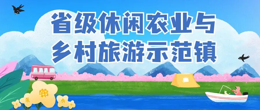 省级名单公布！肇庆这些休闲度假好去处，藏不住了