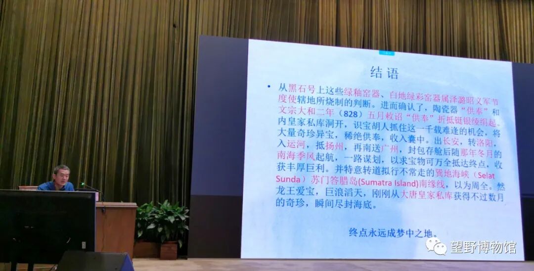 年终总结 望野博物馆的2020 望野博物馆 微信公众号文章阅读 Wemp
