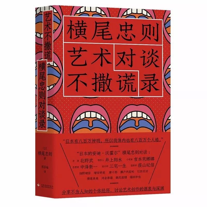 最设计 华文出版设计100赏 初选vol11 别册booklab 微信公众号文章阅读 Wemp