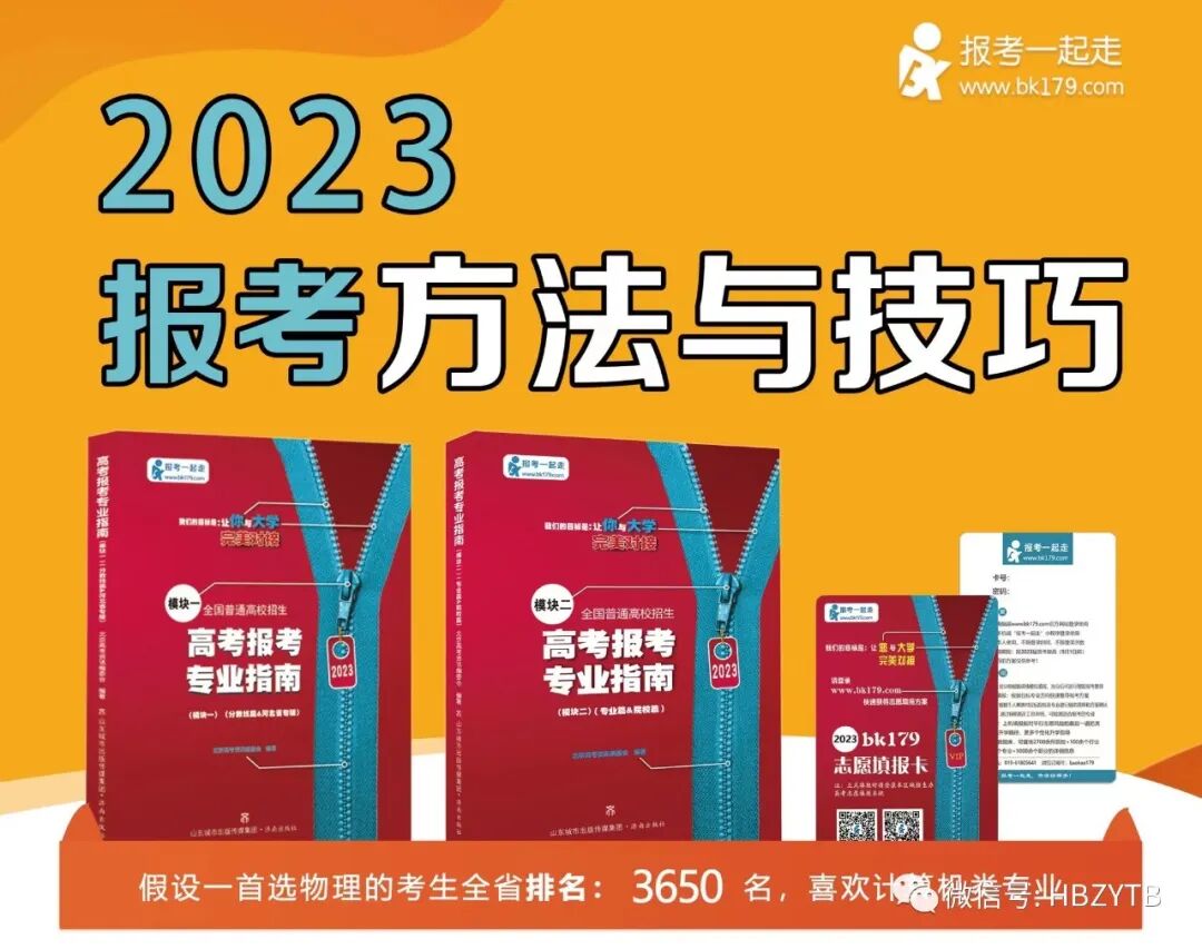 河北警察司法学院分数线_2024年河北司法警官职业学院录取分数线及要求_河北司法警官学院录取查询